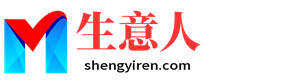 阳江生意人资源共享会